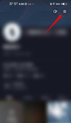 如何关闭抖音访客记录（完美保护个人隐私）