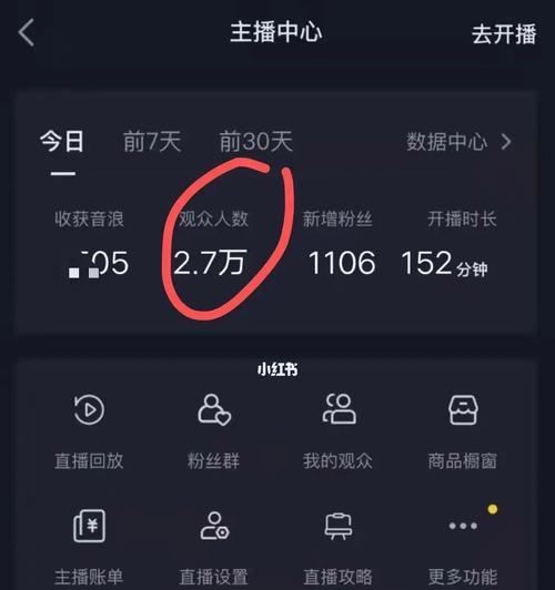 抖音粉丝不过千（解锁抖音开橱窗的奥秘）
