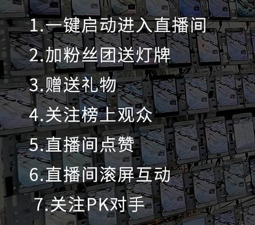 抖音粉丝灯牌到底有什么用（探究抖音粉丝灯牌的神秘面纱）