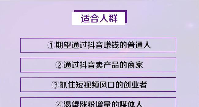 抖音购物车和抖音小店的区别（购物流程、商品种类、买家保障等方面有哪些不同）