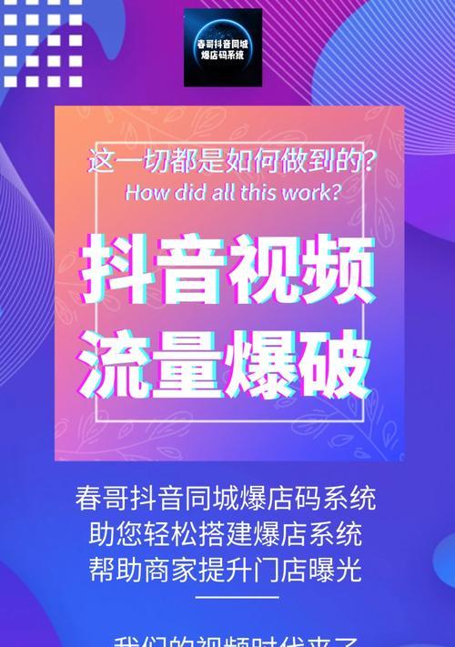 抖音好物分享（分享抖音热门好物）
