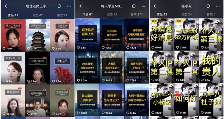 如何在抖音好物联盟添加商品（教你在抖音好物联盟中添加商品的详细步骤）