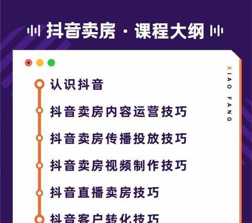 提升抖音号浏览量的方法（解决你的抖音号浏览量不高问题）