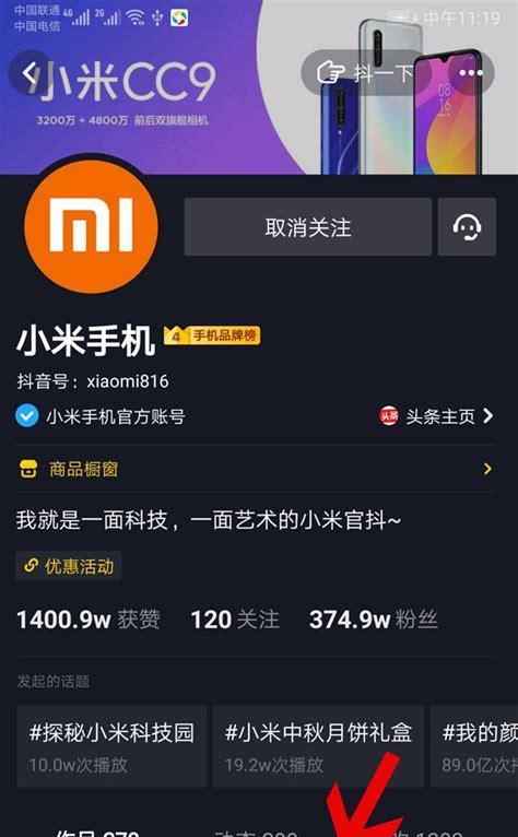 如何查询抖音号权重（查询抖音号权重的方法与技巧）