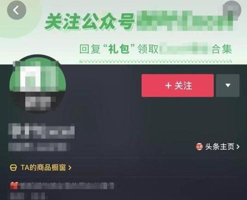 如何注销抖音号（步骤详解）