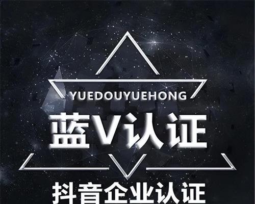 抖音号注册，企业好还是个体好（如何选择合适的身份在抖音上开展业务）