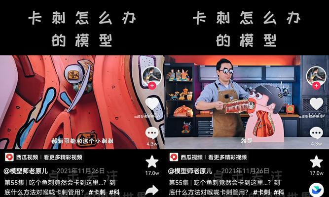 抖音话题限流原因及解决方法（避免话题限流）