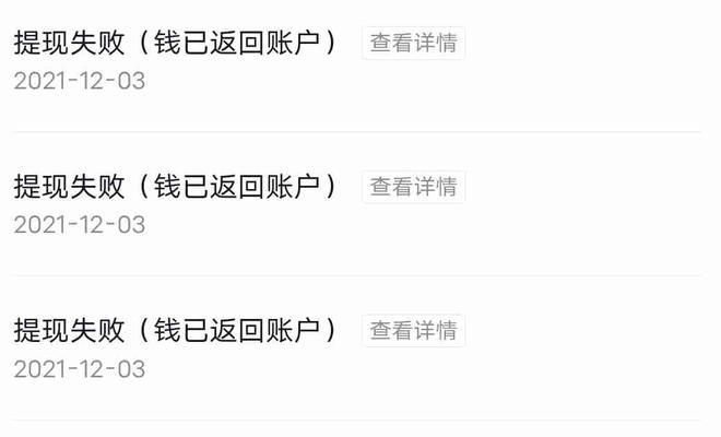 揭秘抖音极速版提现多少钱（最新消息来了）