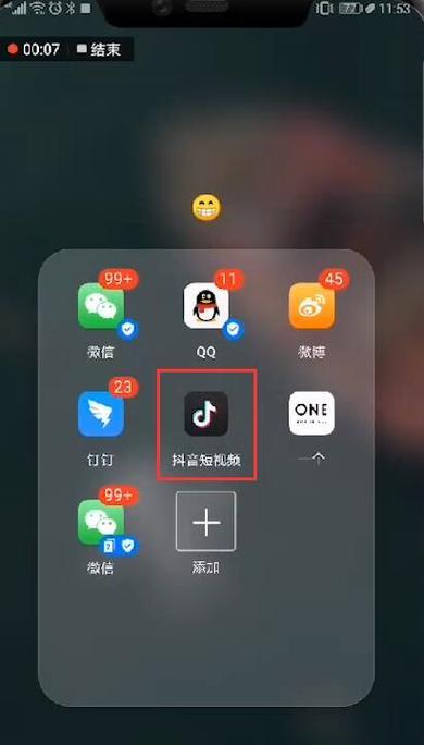 抖音极速版会被盗信息吗（抖音极速版的安全问题是真的吗）
