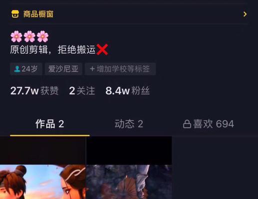 抖音极速版邀请码怎么获取（教你如何获取抖音极速版邀请码）