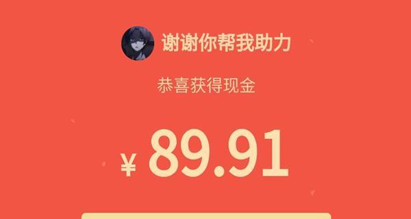 抖音极速版周末开红包，是真的吗（揭开抖音极速版周末开红包真相）