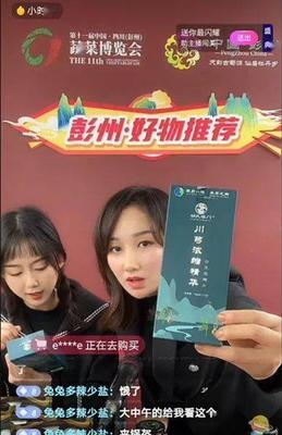 抖音主播没营业执照可以挂小黄车吗（了解抖音主播挂小黄车的相关规定与注意事项）