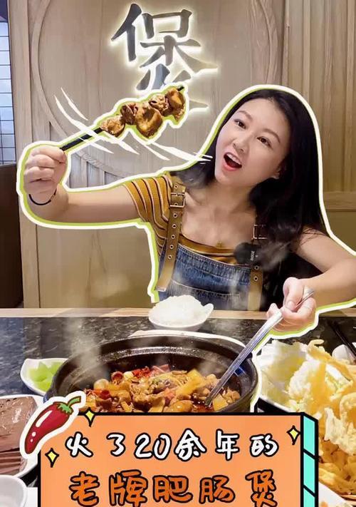 探秘抖音美食博主，如何取名成为网红（从品类、特色到品牌）