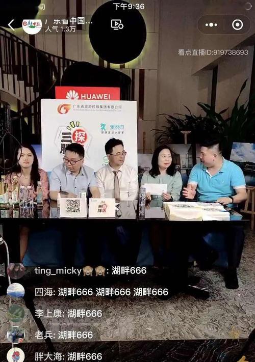 抖音门店是什么（探究抖音门店的营销新玩法）