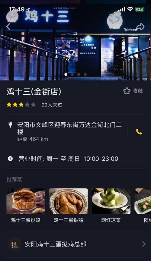 抖音企业号年费是多少（解析抖音企业号年费）