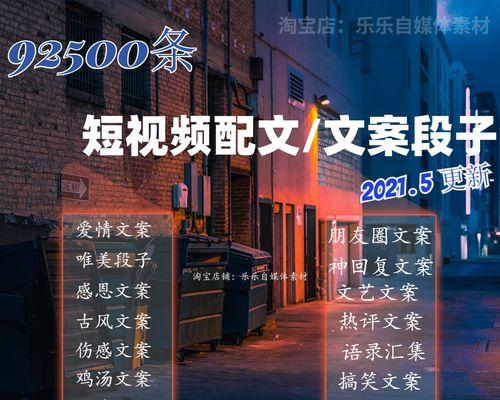 解析抖音上最火心酸句子（探讨情感表达的力量）
