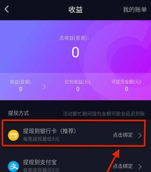 抖音实名认证14到18会怎样（14到18岁的抖音用户必须了解的实名认证问题）