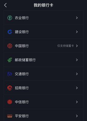 抖音实名认证绑定别人手机号，是否可行（探究抖音实名认证绑定他人手机号的合法性以及安全风险）