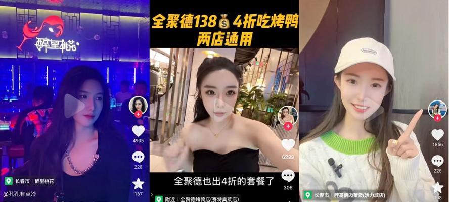 揭秘抖音视频审核员兼职
