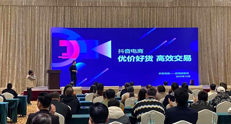 探析抖音电商模式（抖音电商模式的特点和应用）
