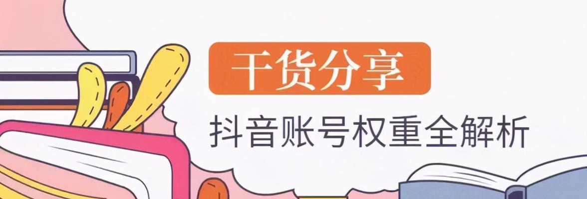 抖音双11好物节，抖音支付权益大揭秘（参与抖音双11好物节）