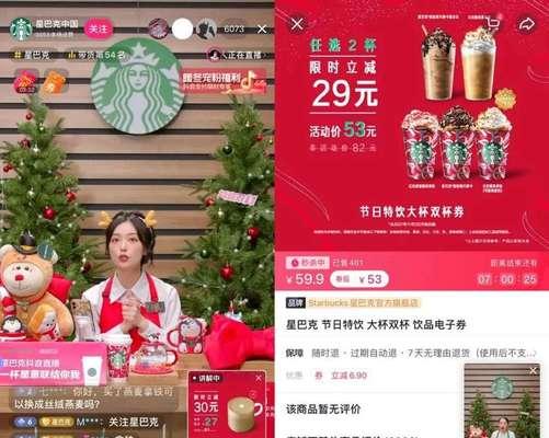 抖音双11好物节短视频进店攻略（打造主题达人）