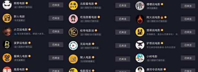 抖音搜索新变化带来更便捷的用户体验（探究抖音搜索功能新升级）