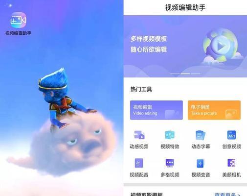 如何成为一名抖音特效师——自制特效的技巧与方法（从入门到精通）