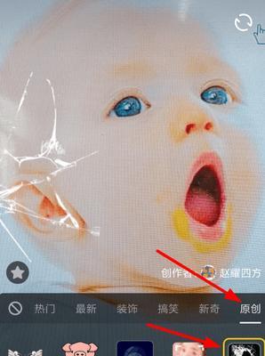 如何成为一名抖音特效师——自制特效的技巧与方法（从入门到精通）