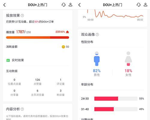 抖音团购订单查询详解（从哪里查看抖音团购订单）