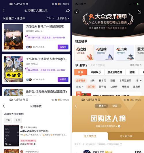 抖音团购核销收入到账时间详解（多久才能拿到团购核销收入）