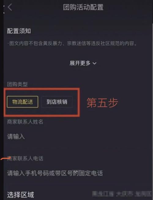 抖音团购核销收入到账时间详解（多久才能拿到团购核销收入）