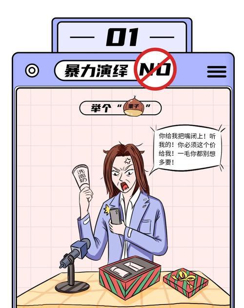 抖音违规预警将于何时消除（近期违规预警频繁出现）