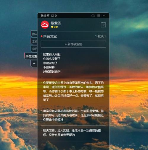 掌握抖音文案，让你的视频爆火（从文案撰写到创意策划）