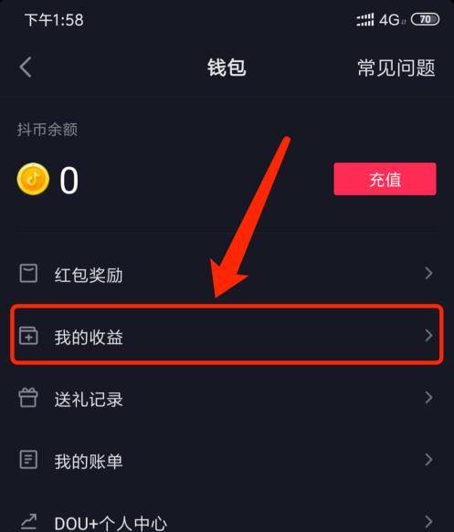 如何高效完成抖音西瓜视频推广任务（抖音推广）