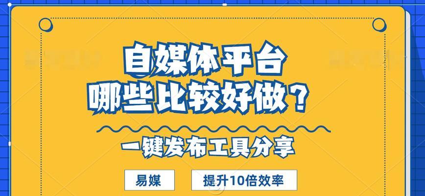 抖音吸粉攻略-轻松实现粉丝爆棚（抖音吸粉的关键技巧与策略）
