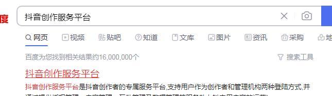 抖音小程序拿佣金攻略（教你如何在抖音小程序上赚取佣金）