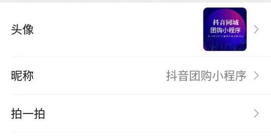 抖音小程序拿佣金攻略（教你如何在抖音小程序上赚取佣金）
