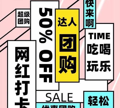 抖音小店达人合作分佣，轻松月入万元（从零开始）