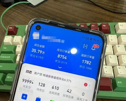 如何在抖音小店中设置达人佣金链接（掌握这些技巧）