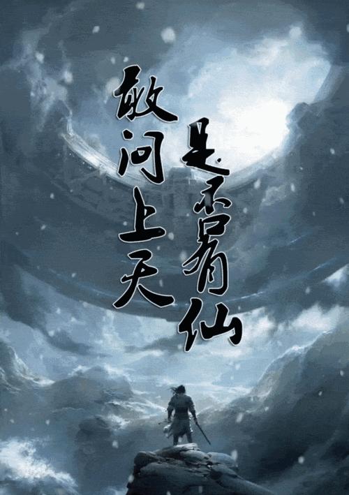 抖音小店动态评分靠补单是可行的吗（了解抖音小店动态评分的重要性和补单的风险）