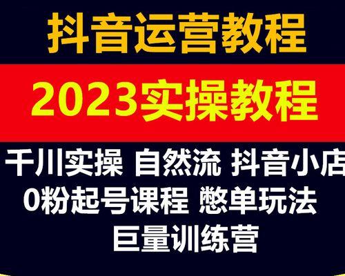 抖音小店服装押金多少（抖音小店服装押金标准及注意事项）
