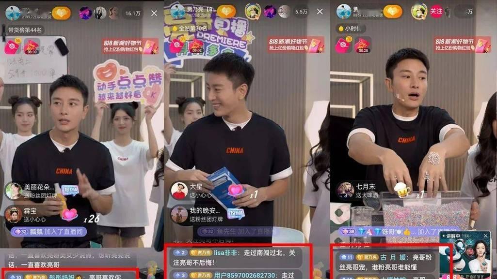 抖音小店卖货，多久能拿到钱（解析抖音小店货款结算周期及如何快速到账）