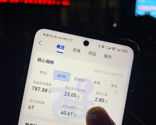 抖音小店每日限单量是多少（抖音小店每日限制订单量的规定及如何提高订单量）