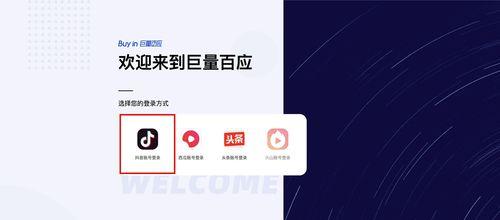 揭秘抖音小店平台的收费标准（抖音小店平台收取费用的详细解析）