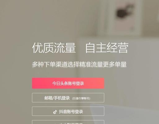 抖音小店入驻实名信息详解（入驻抖音小店需要提供哪些实名信息）