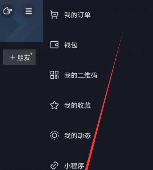 如何正确填写抖音小店商品规格（抖音小店商品规格填写方法及注意事项）