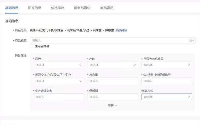 抖音小店商品卡，抢占快手电商市场的绝佳机会（用抖音小店商品卡助力电商业务快速发展）