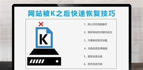 百度收录原创内容的问题与解决（探究原创内容被忽略的原因与优化方法）