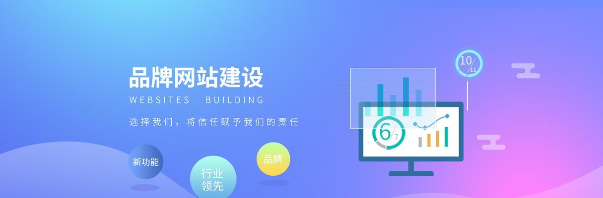 响应式网站的优势（为什么你的网站需要成为响应式设计）